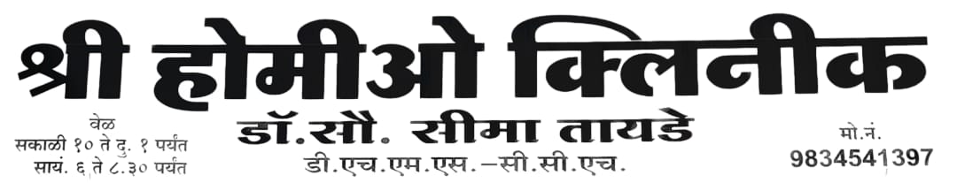 Clinic Banner